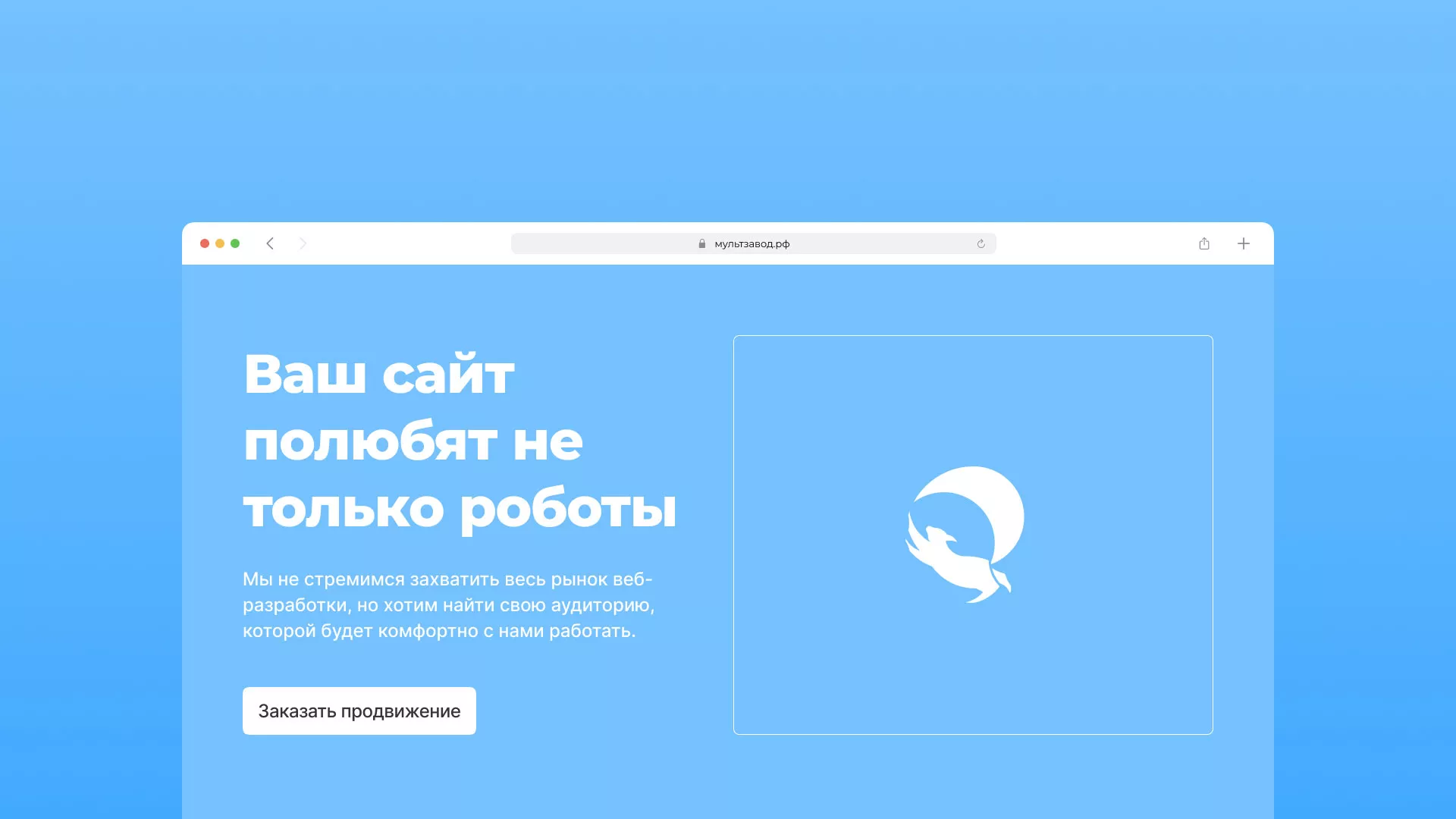 Продвижение сайтов в Гдове Продвижение сайтов в Гдове