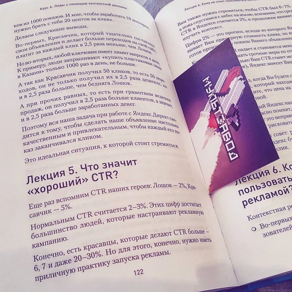 Современные книги в Гдове пишут для детей Современные книги в Гдове пишут для детей