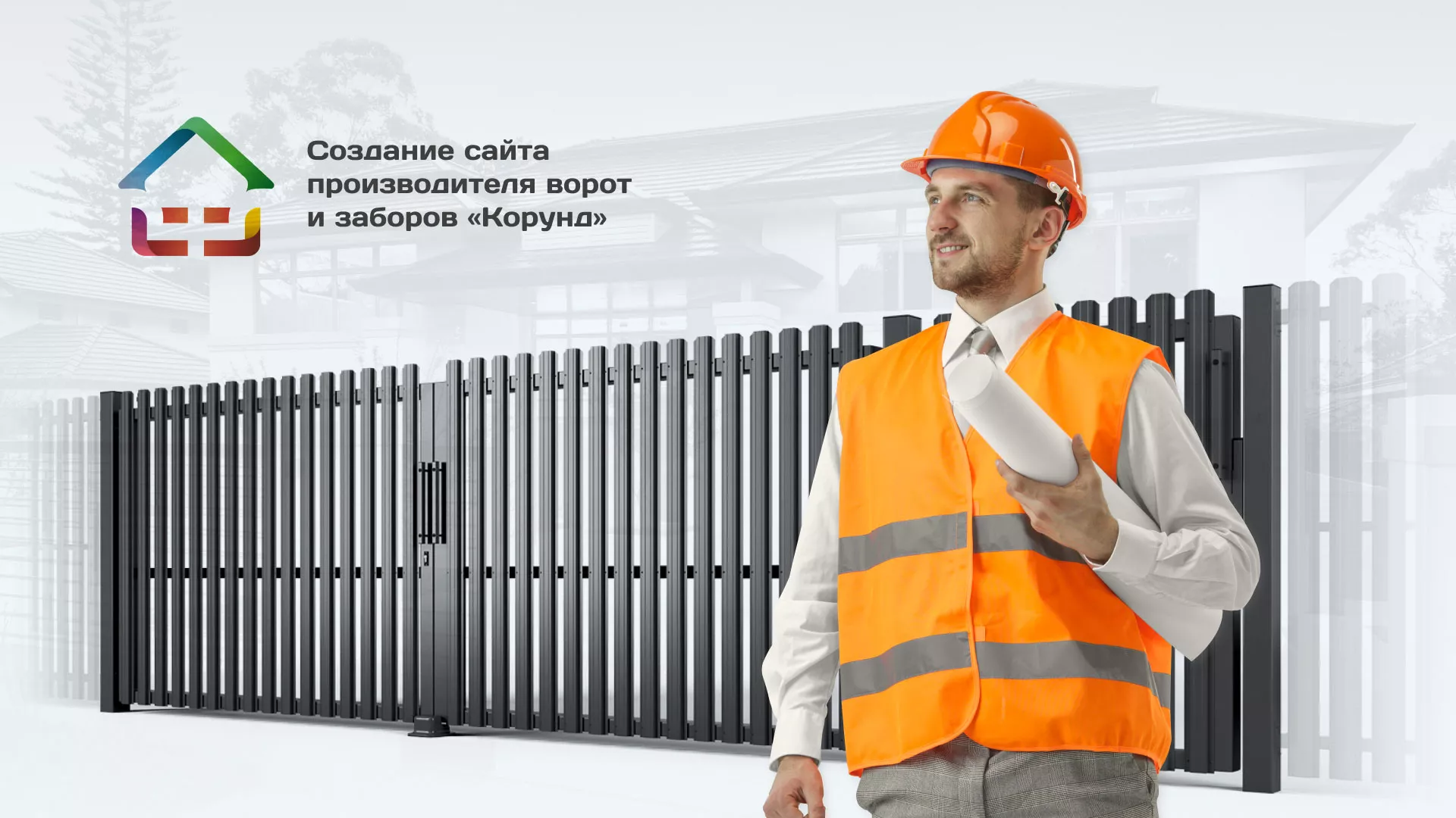 Разработка сайта производственной компании «Корунд» в Гдове