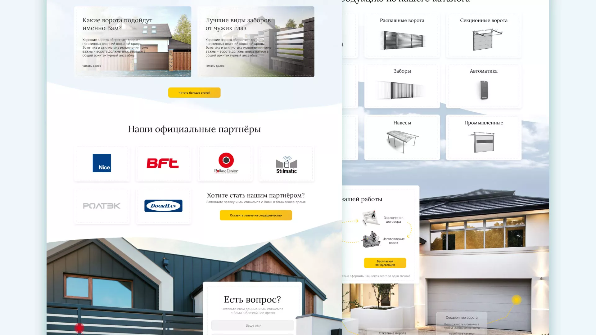 Разработка сайта производственной компании «Корунд» в Гдове
