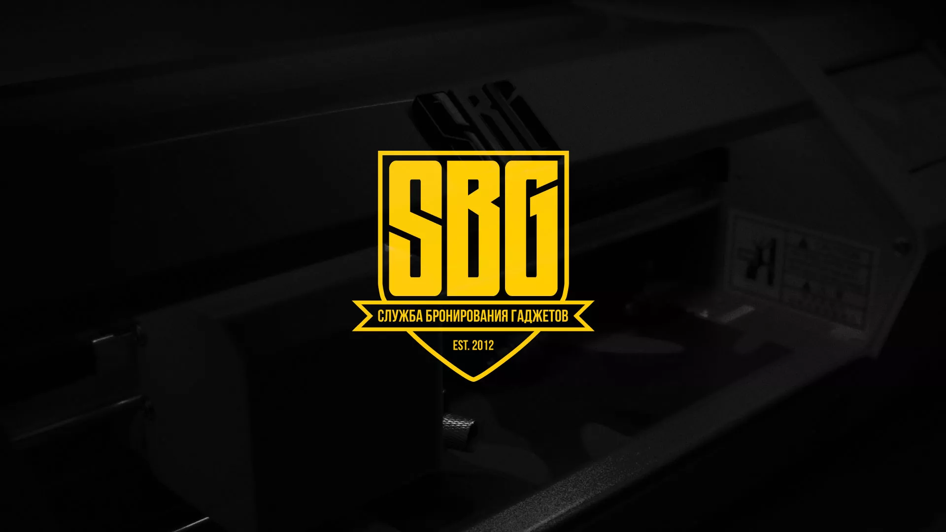 Разработка лендинга «Службы бронирования гаджетов» в Гдове