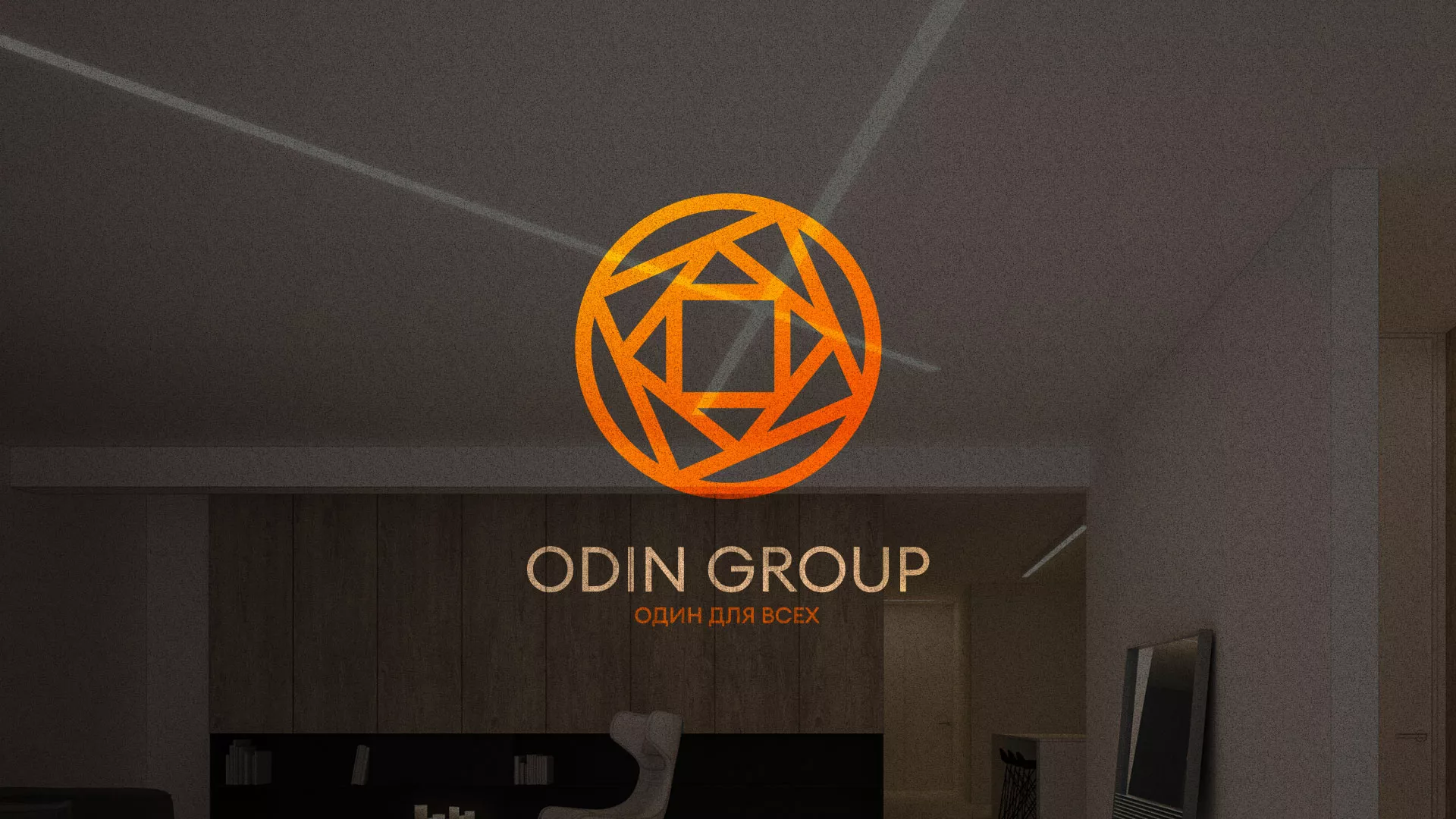 Разработка сайта в Гдове для компании «ODIN GROUP» по установке натяжных потолков