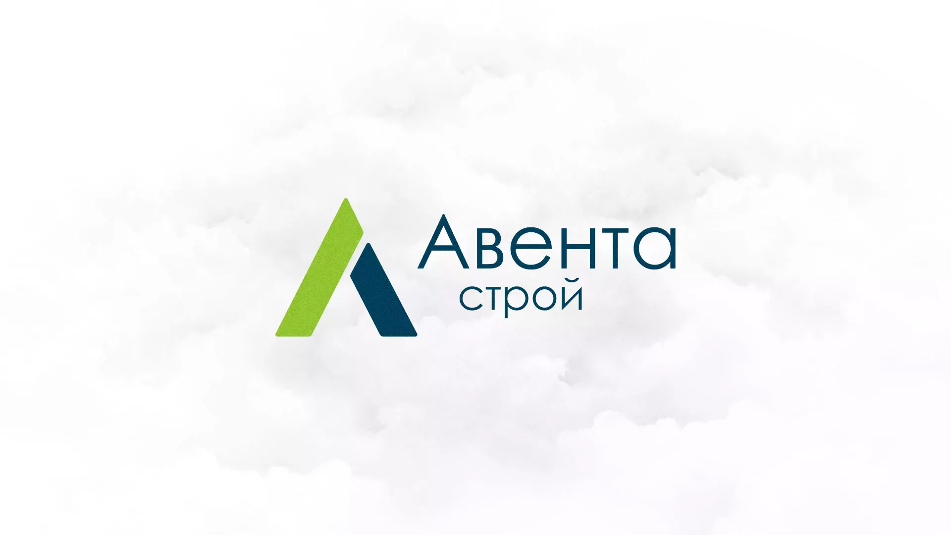 Редизайн сайта компании «Авента Строй» в Гдове