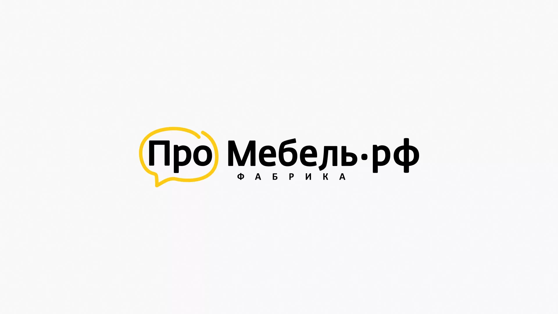 Разработка сайта для производства мебели «Про мебель» в Гдове