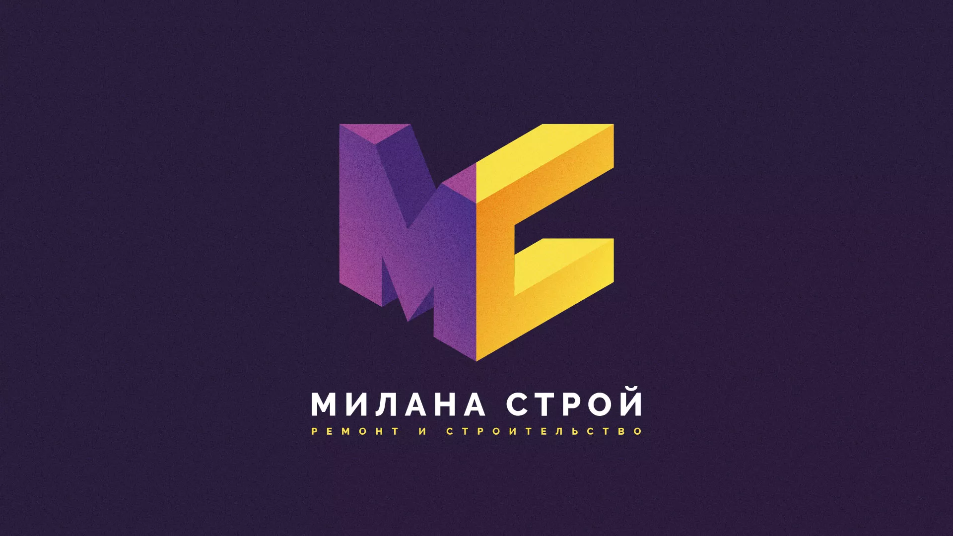 Разработка сайта строительной компании «Милана-Строй» в Гдове