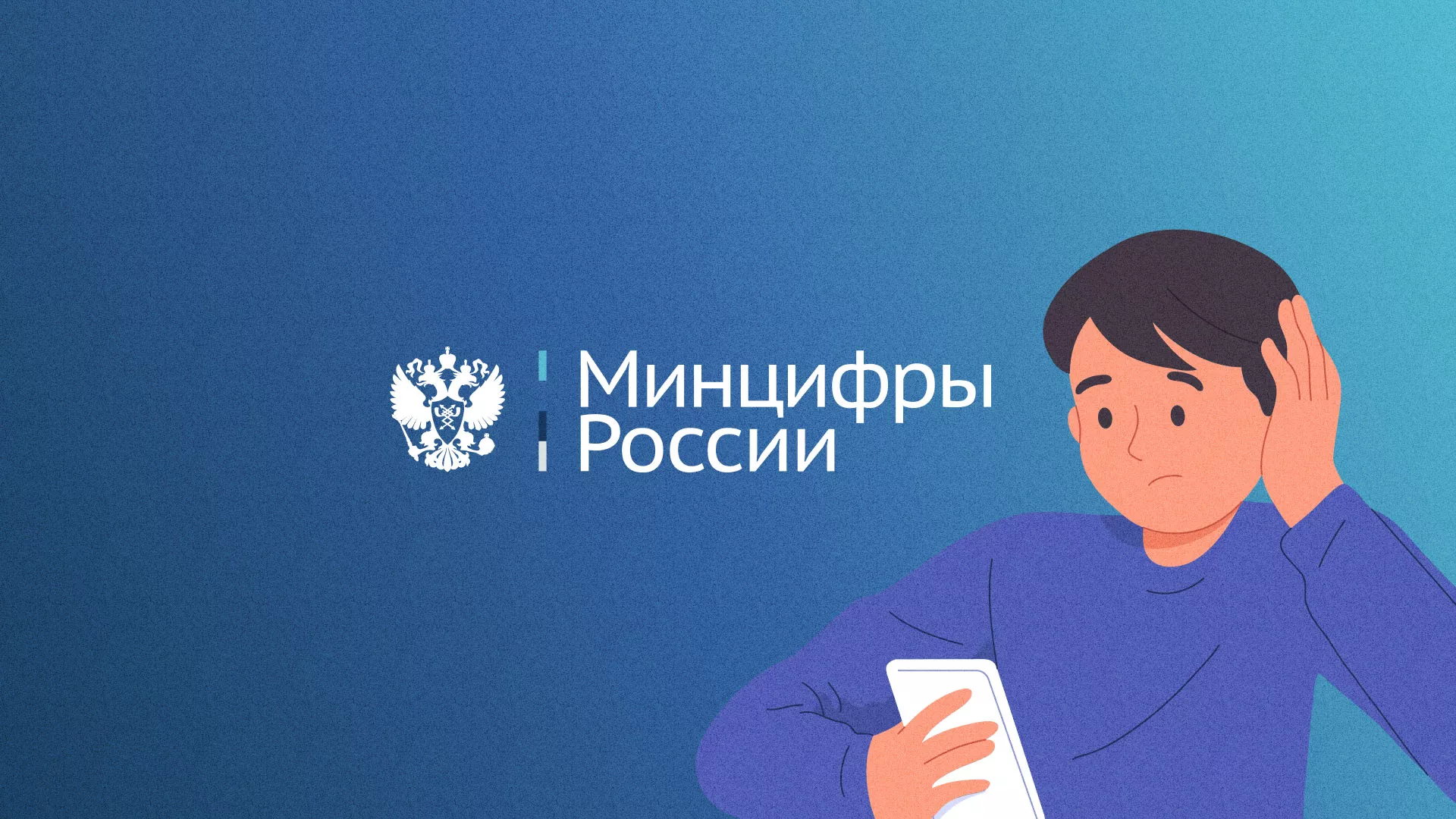 Минцифры и российские сертификаты безопасности SSL для сайтов в Гдове