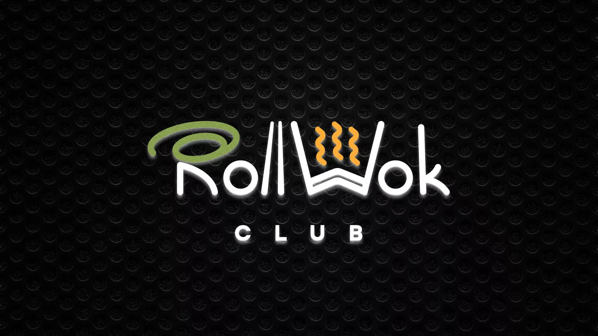 Брендирование торговых точек суши-бара «Roll Wok Club» в Гдове Брендирование торговых точек суши-бара «Roll Wok Club» в Гдове