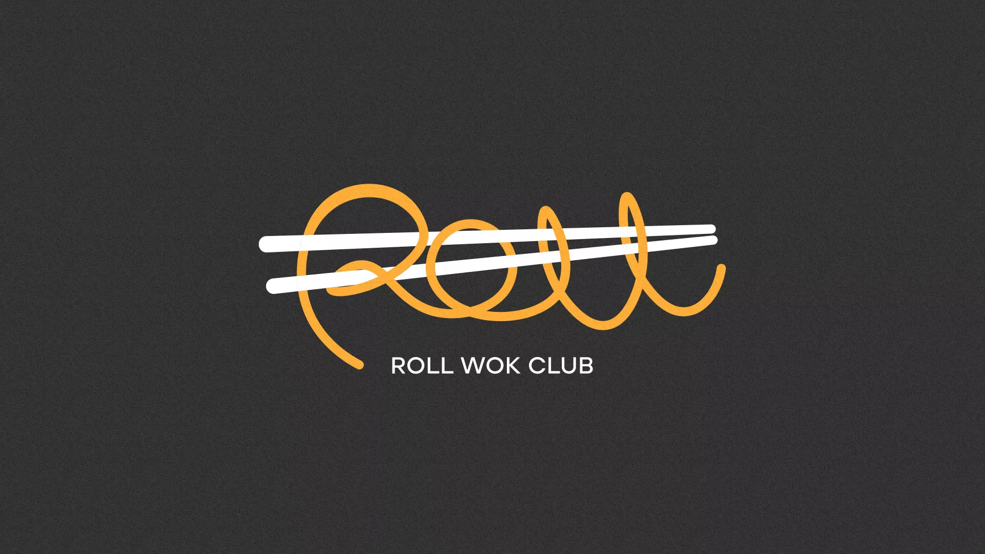 Создание дизайна листовок в Гдове для суши-бара «Roll Wok Club» Создание дизайна листовок в Гдове для суши-бара «Roll Wok Club»