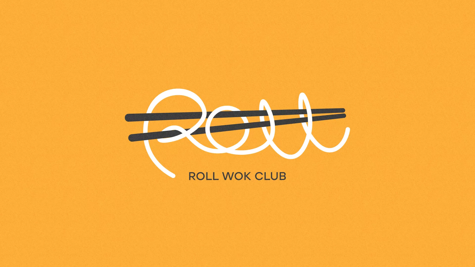 Создание дизайна упаковки суши-бара «Roll Wok Club» в Гдове
